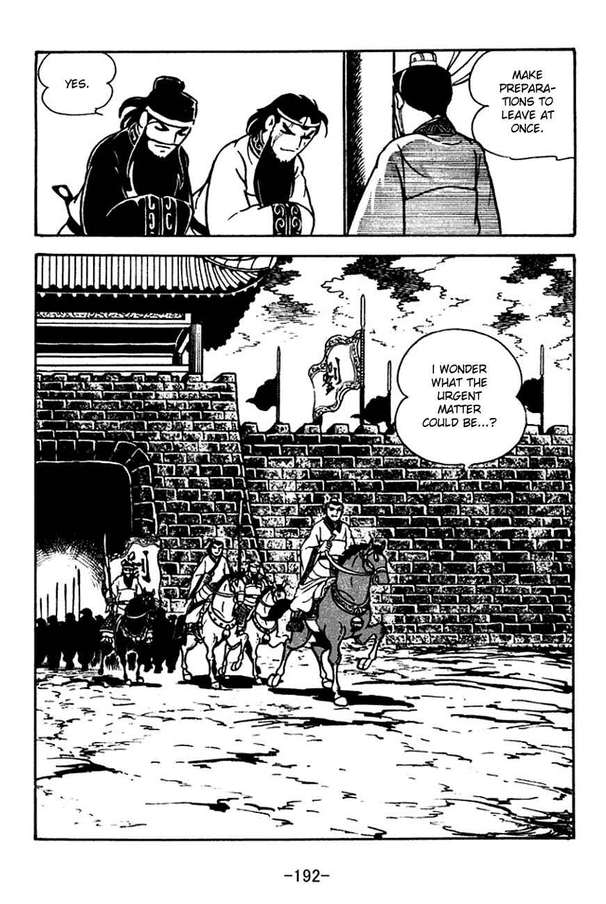 Page 3 Chapter 116 Sangokushi