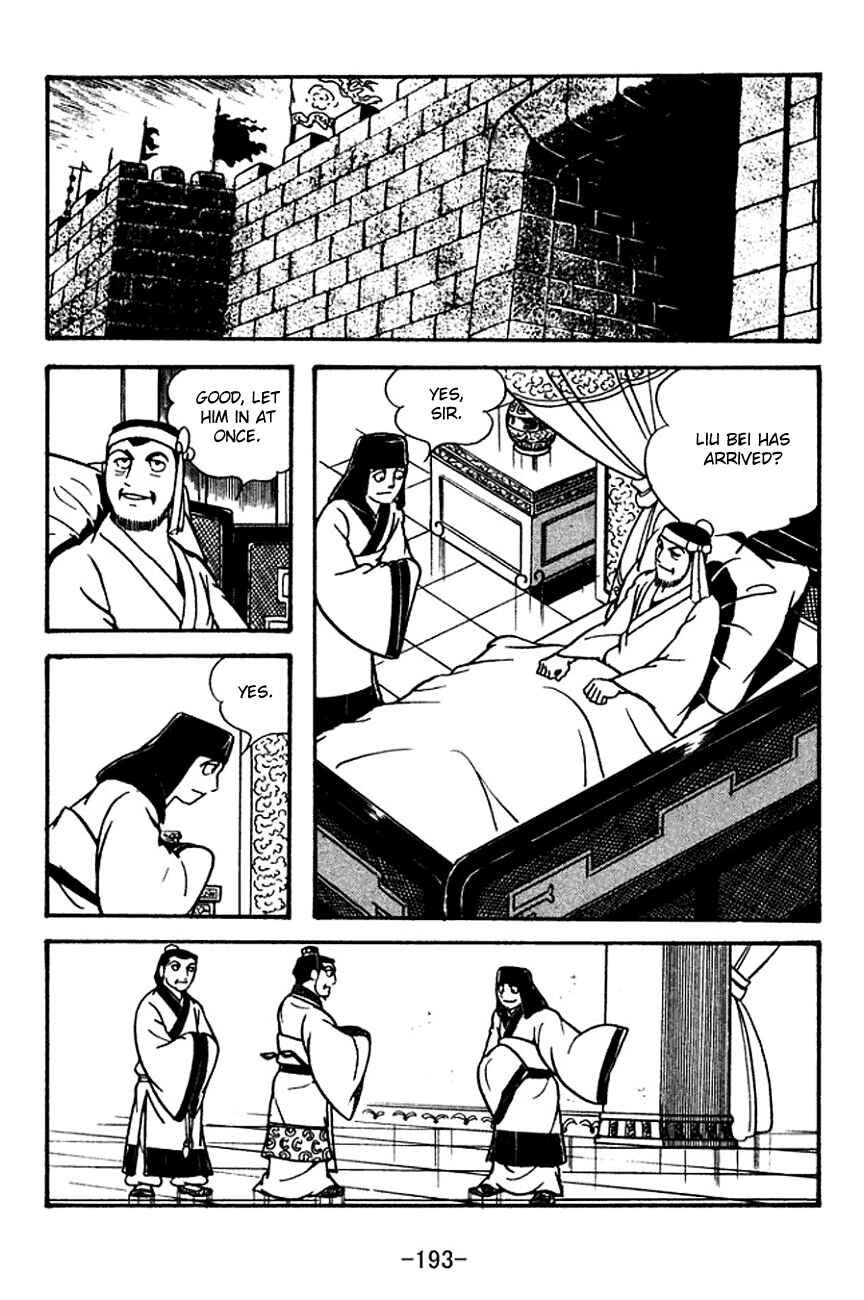 Page 4 Chapter 116 Sangokushi