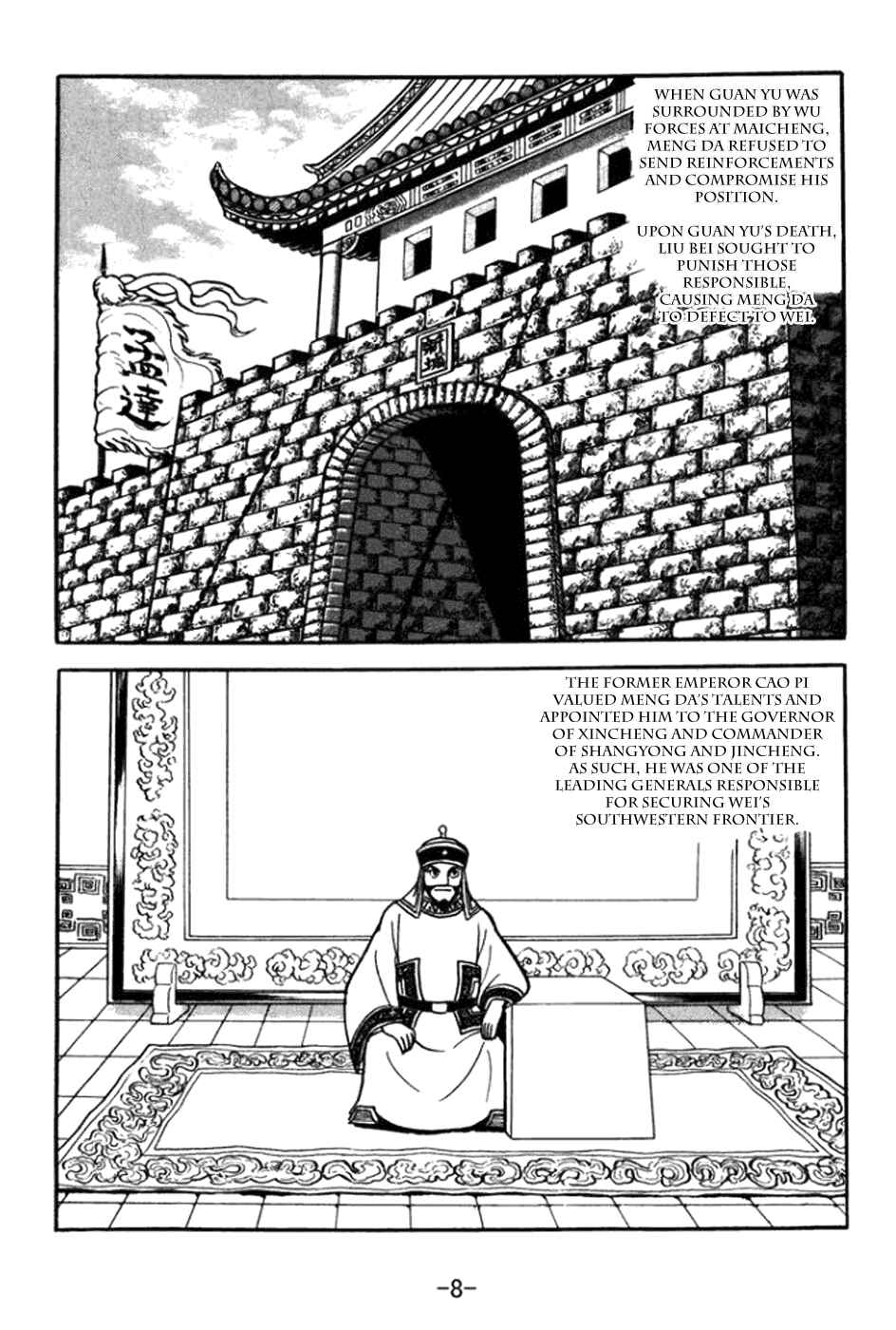 Page 14 Chapter 357 Sangokushi