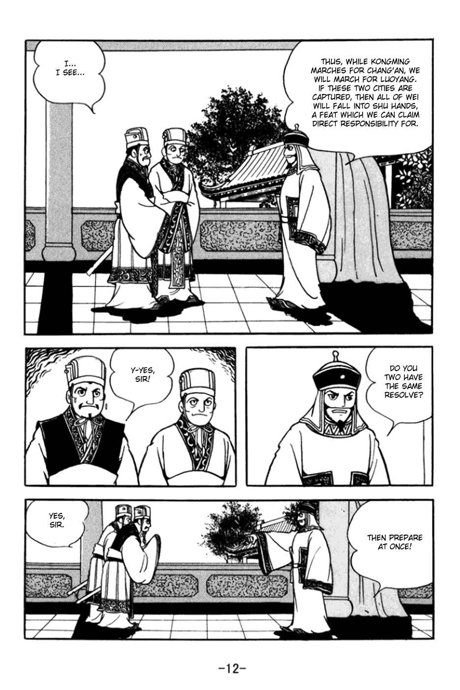 Page 18 Chapter 357 Sangokushi