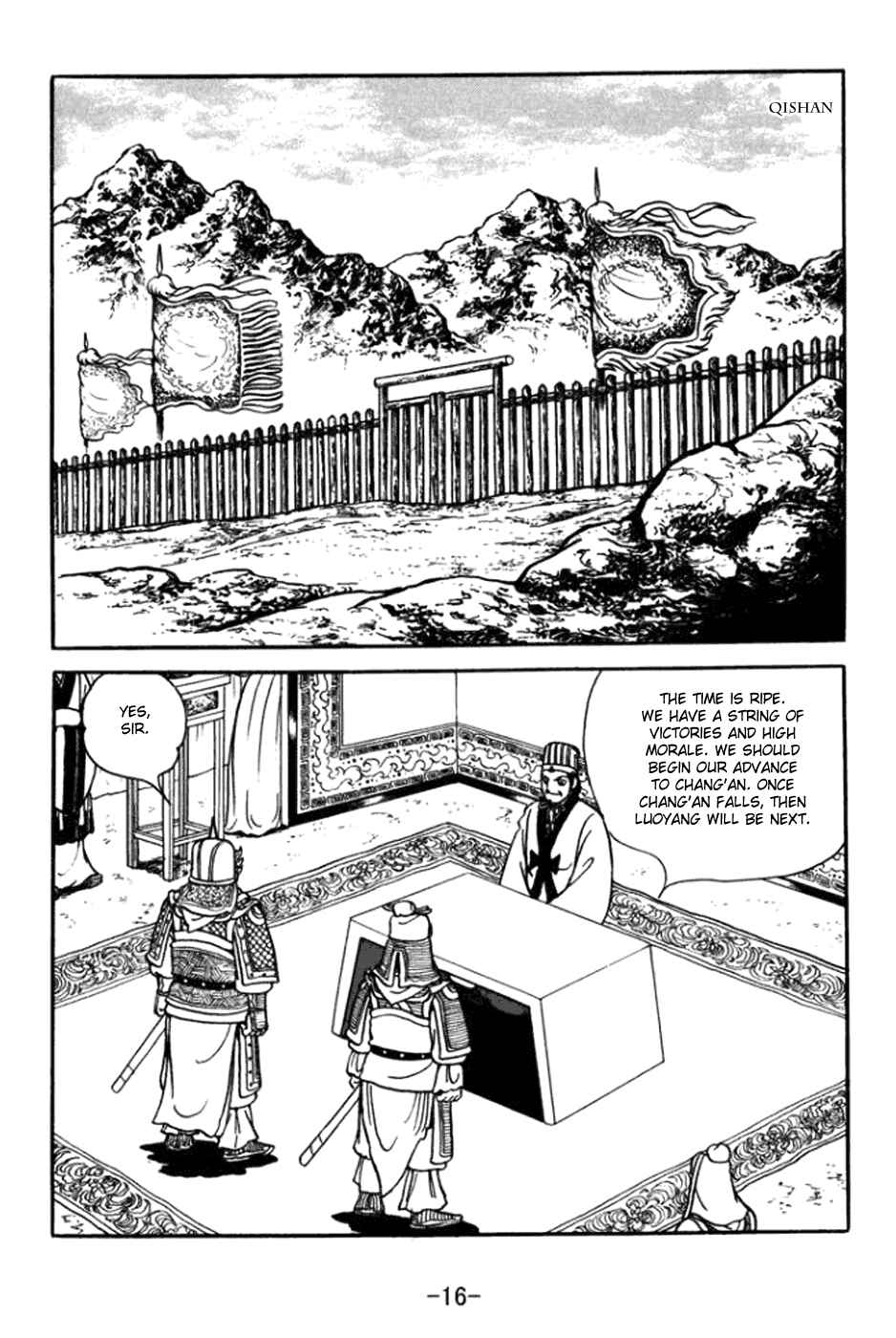 Page 22 Chapter 357 Sangokushi