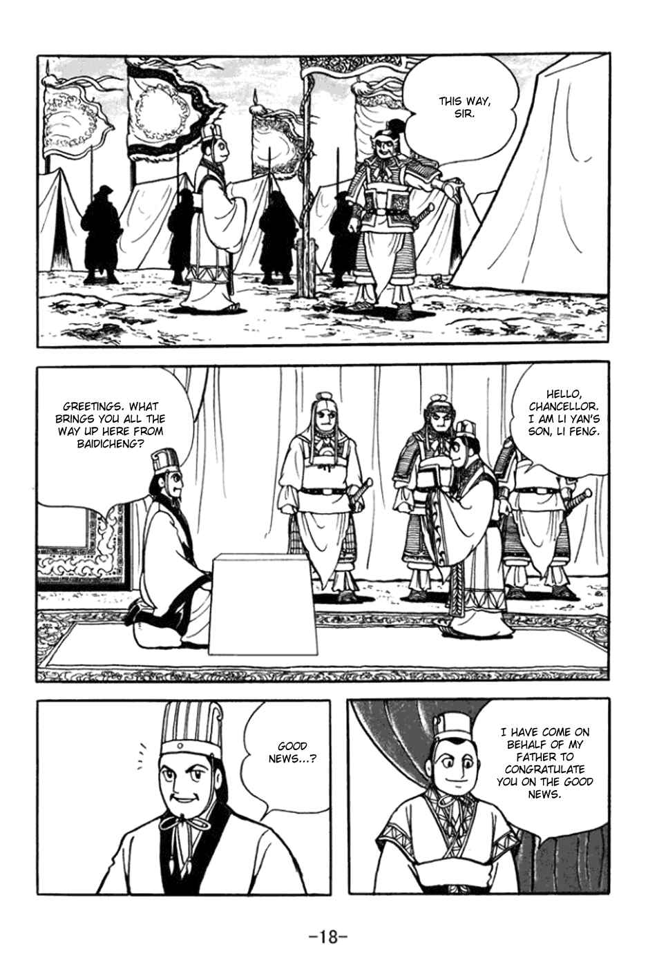 Page 24 Chapter 357 Sangokushi