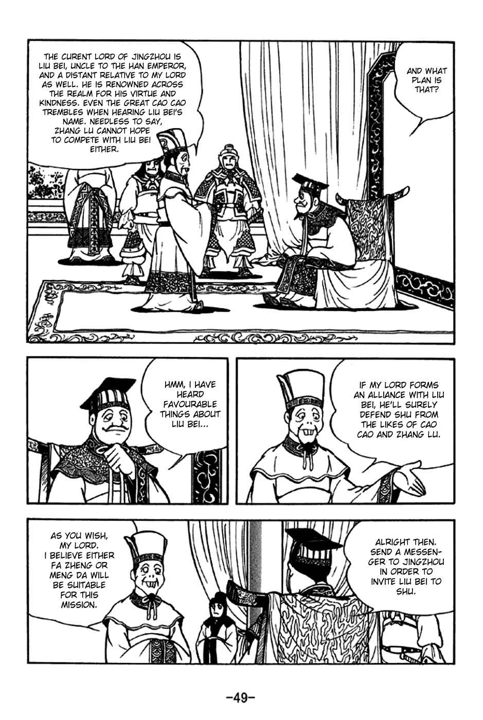 Page 11 Chapter 203 Sangokushi