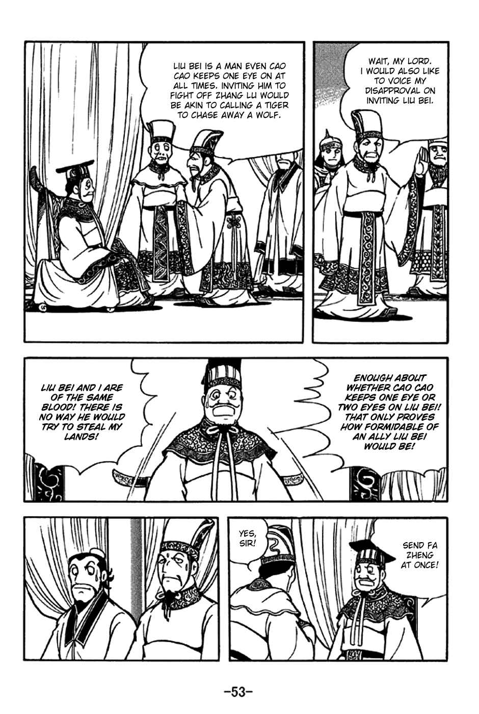 Page 15 Chapter 203 Sangokushi