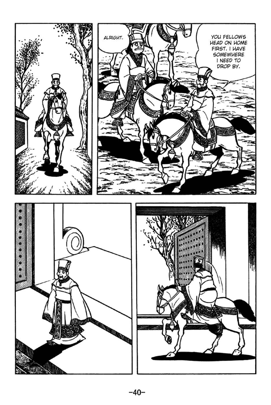 Page 2 Chapter 203 Sangokushi