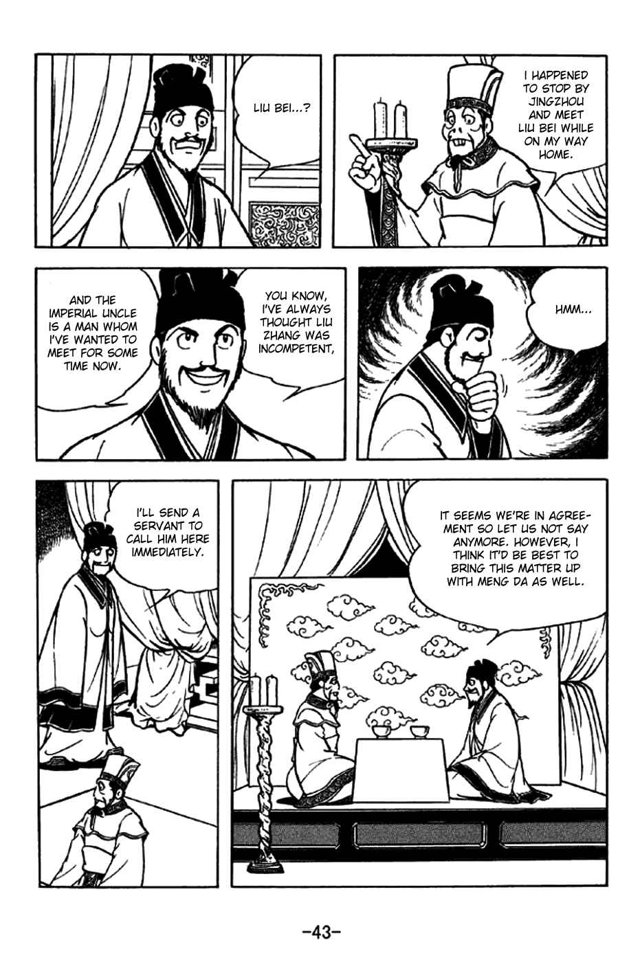 Page 5 Chapter 203 Sangokushi