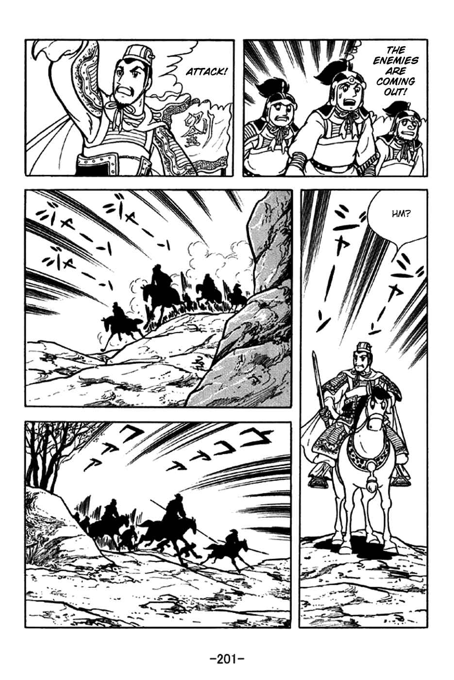 Page 11 Chapter 218 Sangokushi