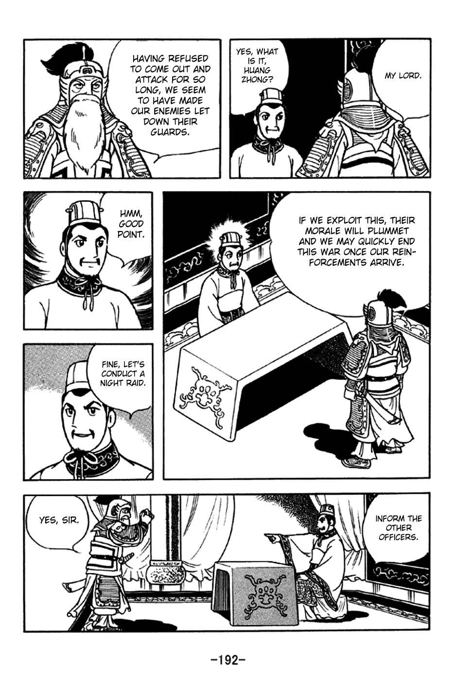 Page 2 Chapter 218 Sangokushi