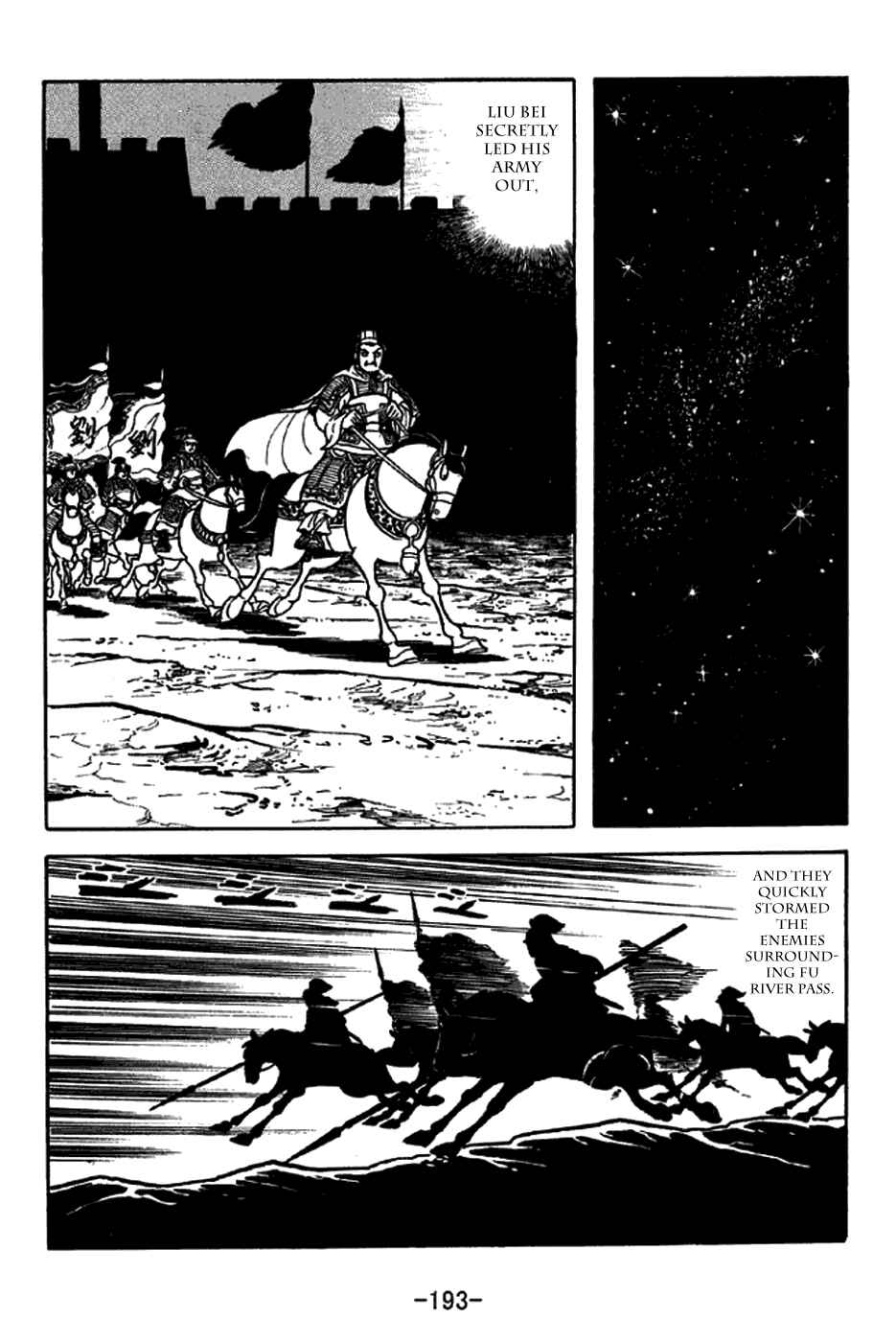 Page 3 Chapter 218 Sangokushi