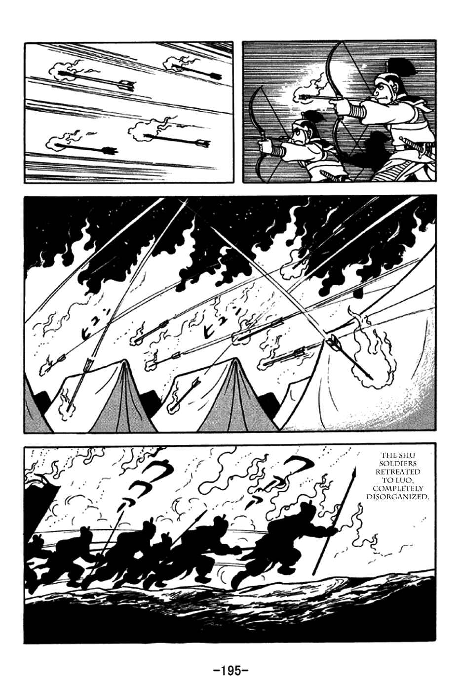 Page 5 Chapter 218 Sangokushi