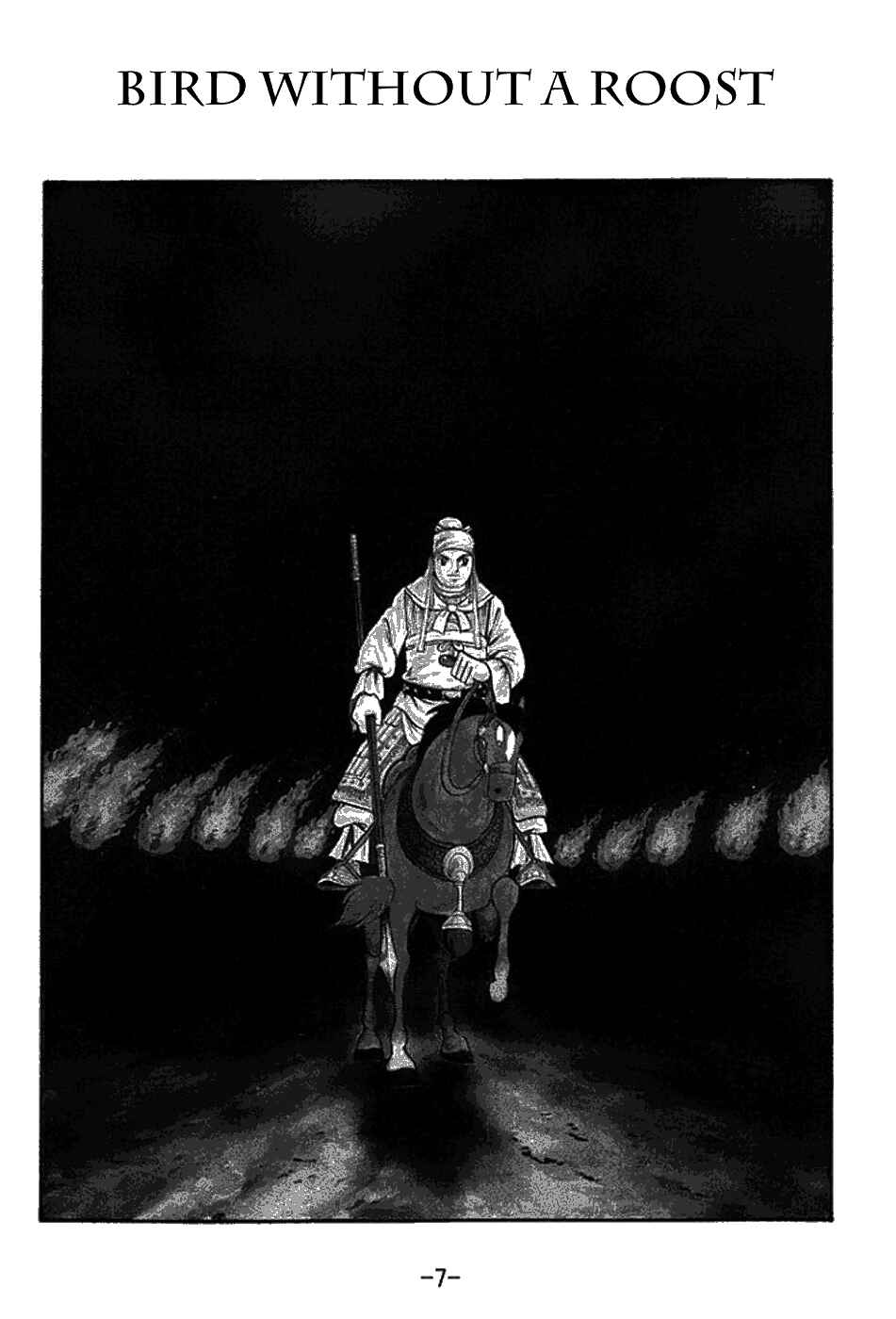 Page 13 Chapter 351 Sangokushi