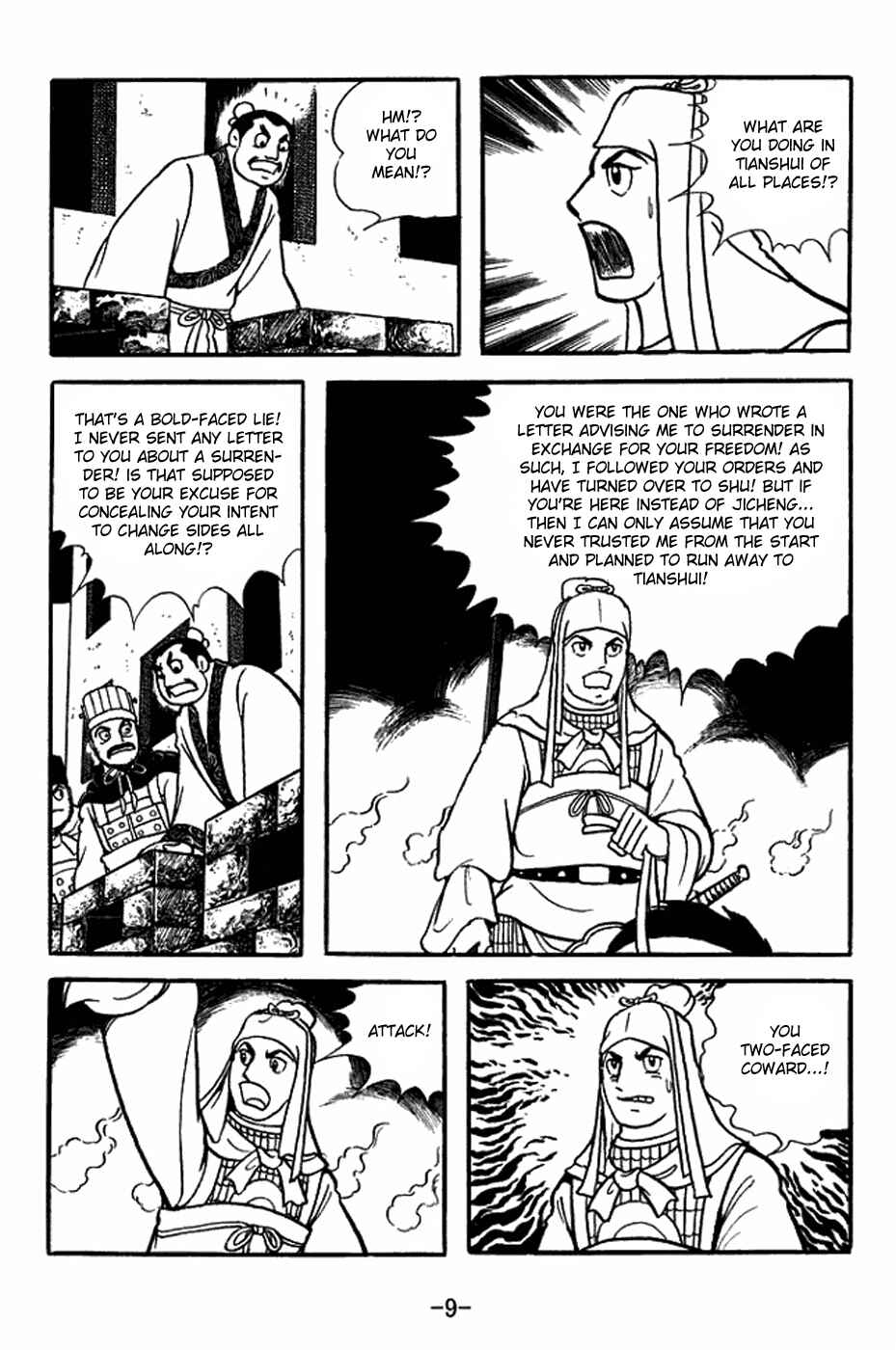 Page 15 Chapter 351 Sangokushi