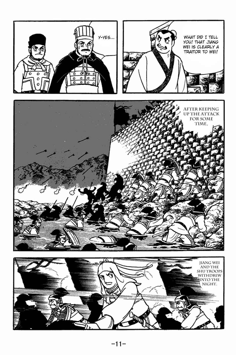 Page 17 Chapter 351 Sangokushi
