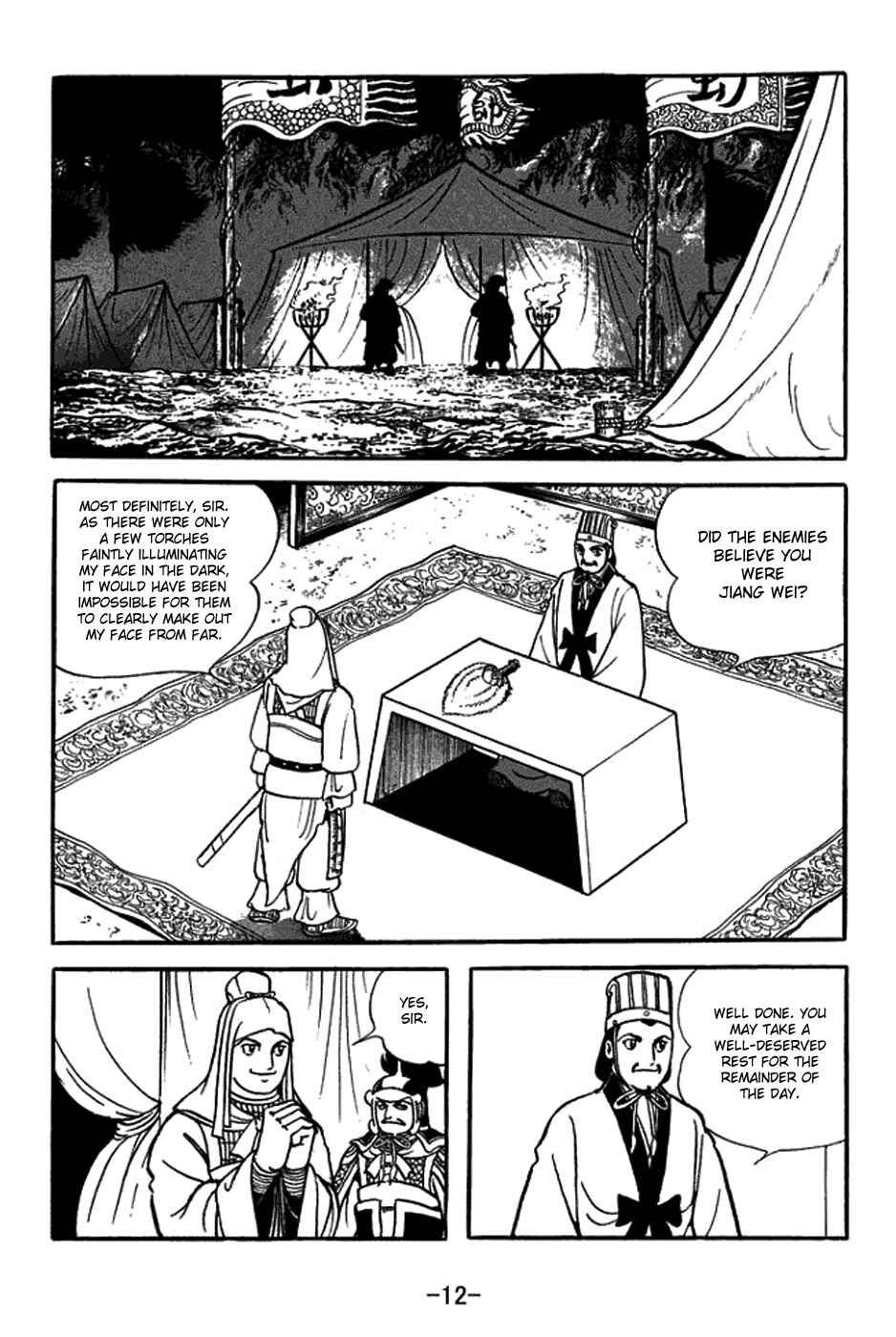Page 18 Chapter 351 Sangokushi