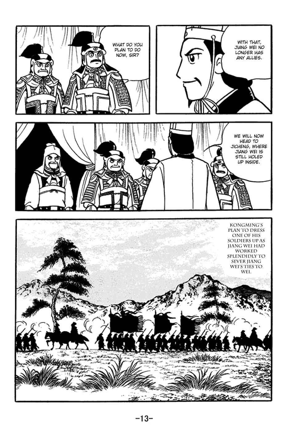 Page 19 Chapter 351 Sangokushi