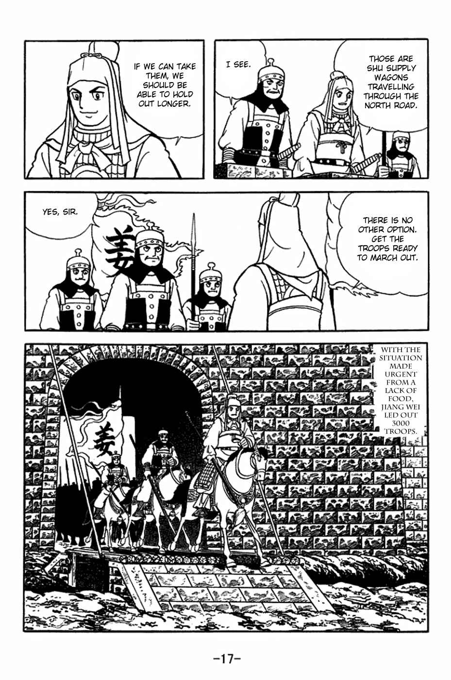 Page 23 Chapter 351 Sangokushi