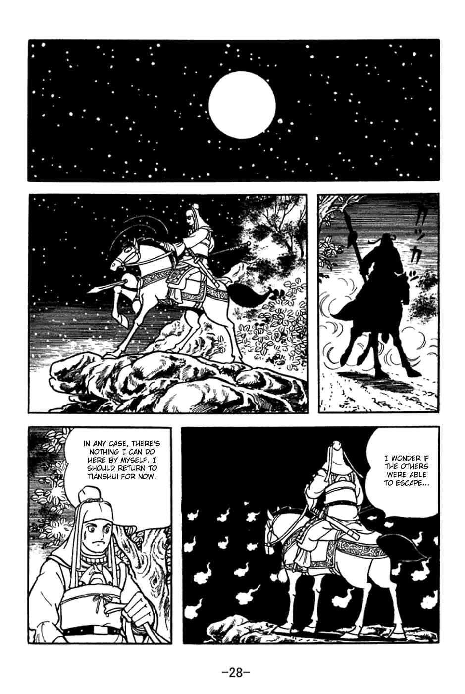 Page 34 Chapter 351 Sangokushi