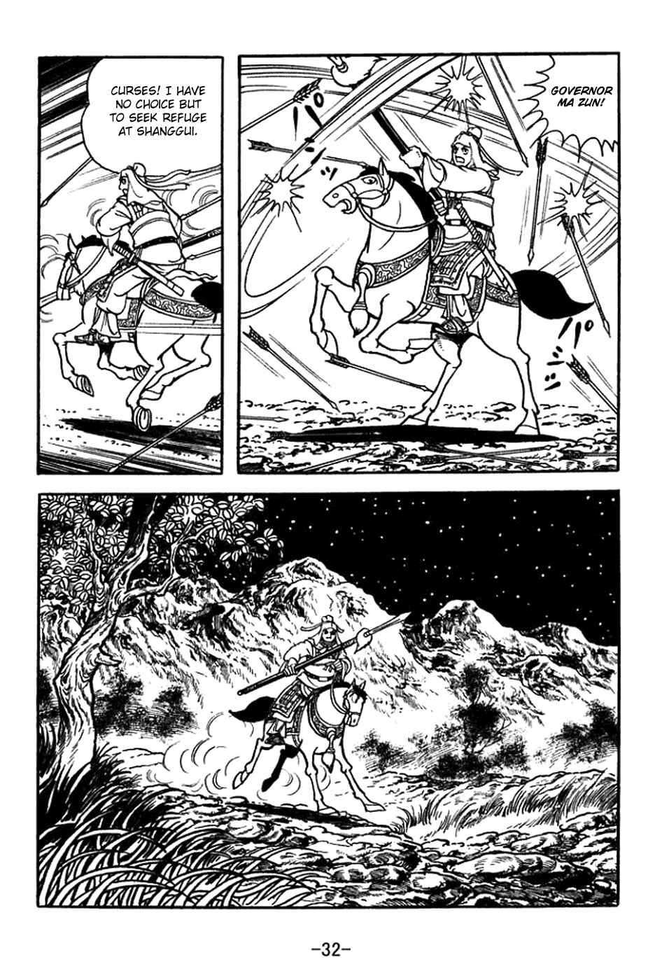 Page 38 Chapter 351 Sangokushi