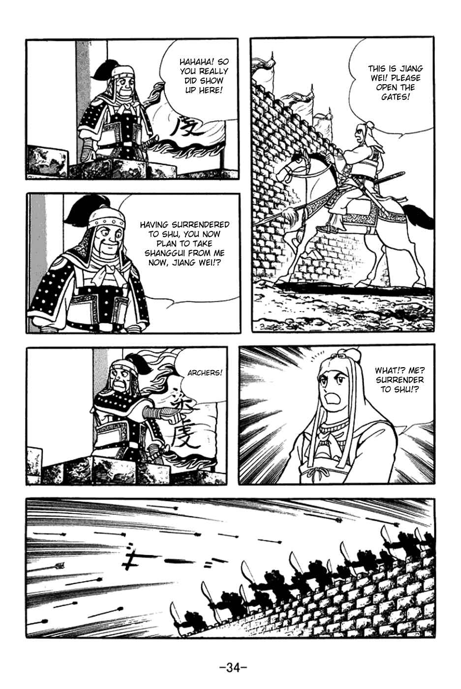 Page 40 Chapter 351 Sangokushi