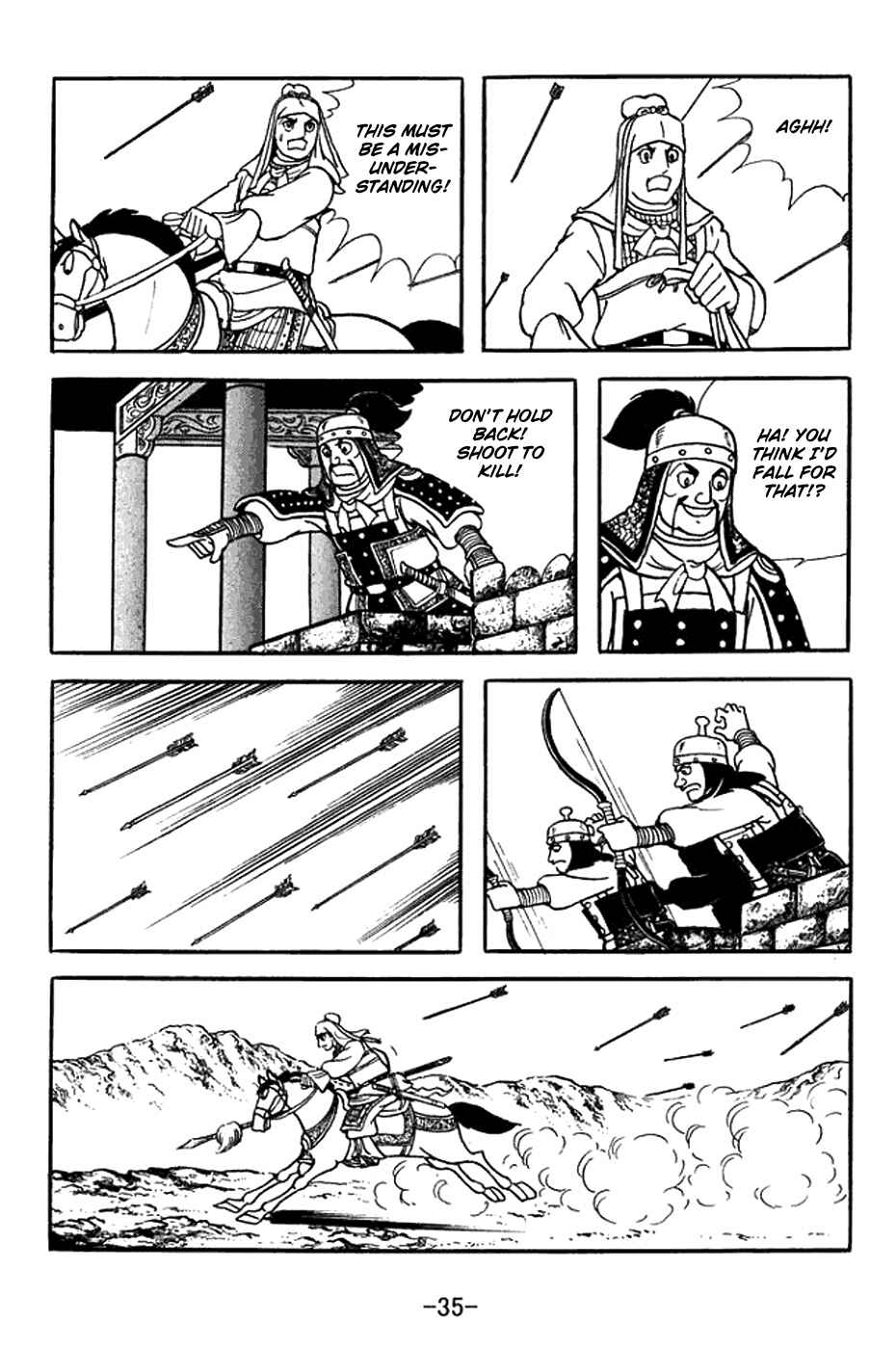 Page 41 Chapter 351 Sangokushi