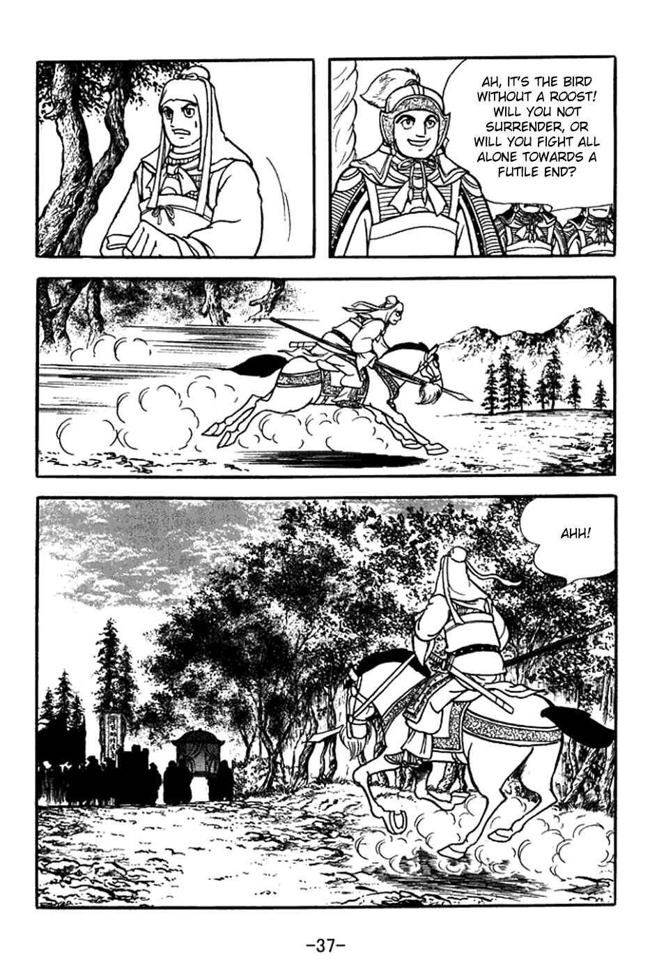 Page 43 Chapter 351 Sangokushi
