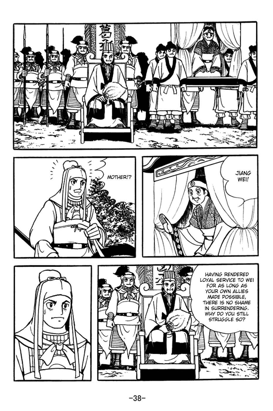 Page 44 Chapter 351 Sangokushi
