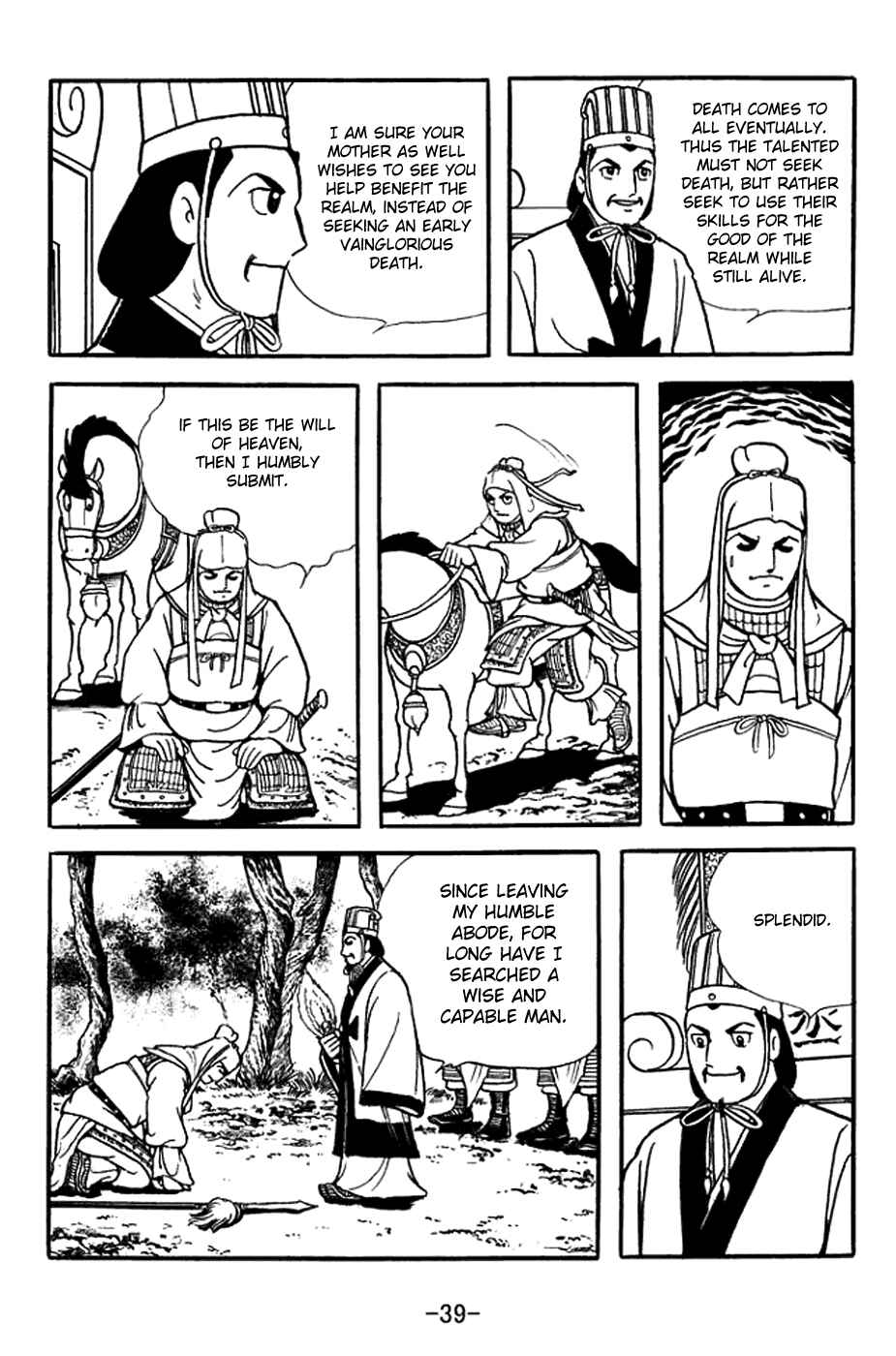 Page 45 Chapter 351 Sangokushi
