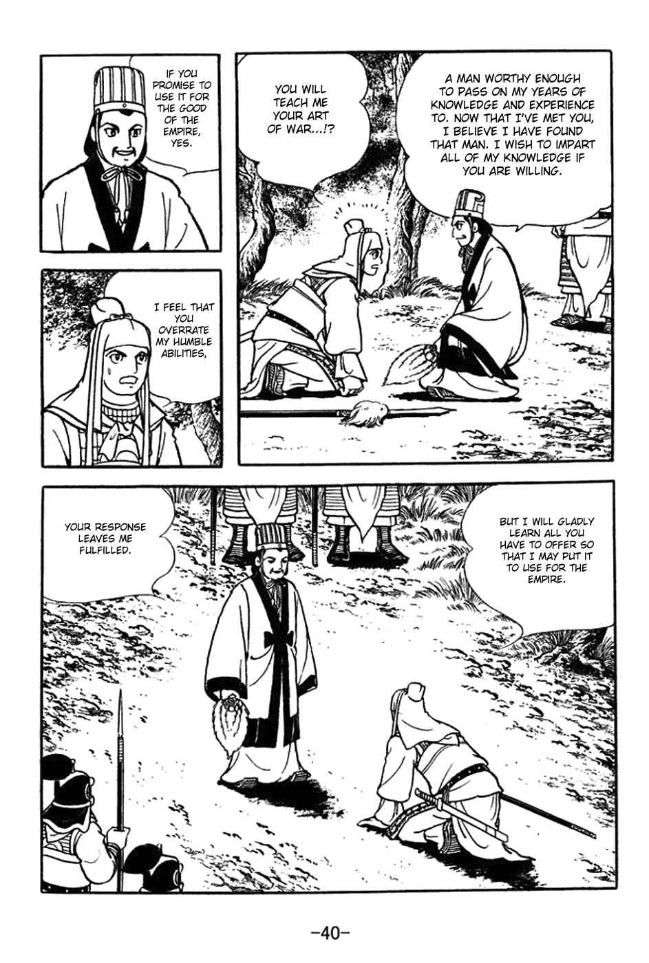 Page 46 Chapter 351 Sangokushi