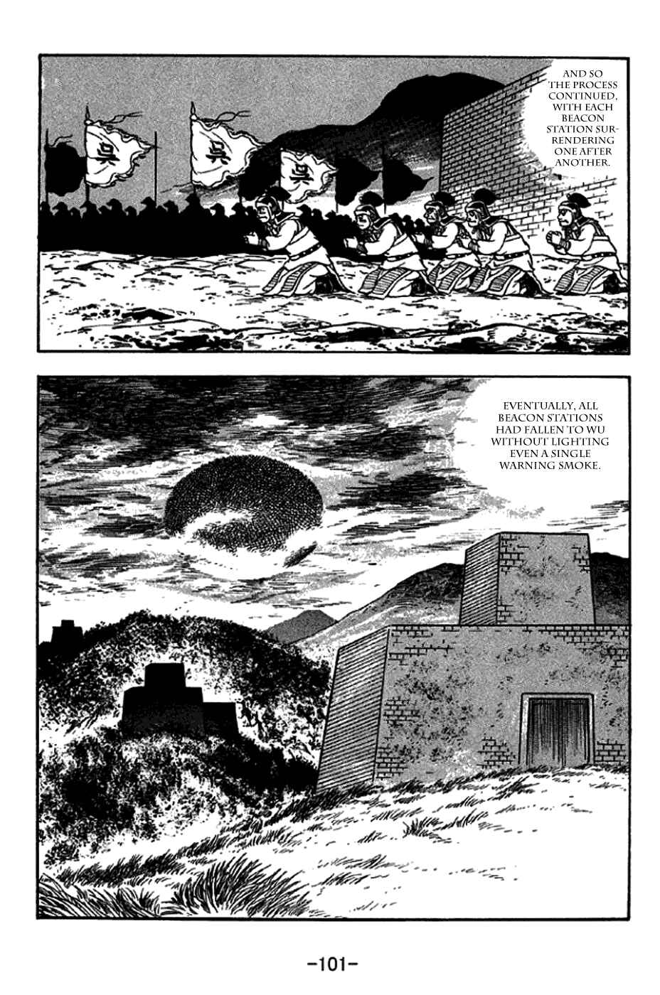 Page 11 Chapter 270 Sangokushi