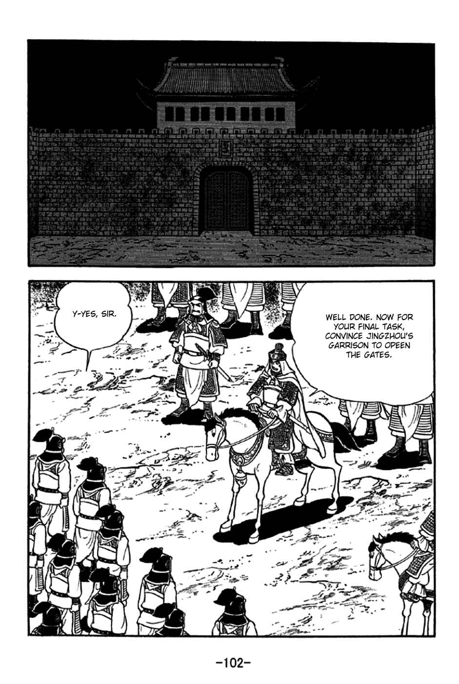 Page 12 Chapter 270 Sangokushi