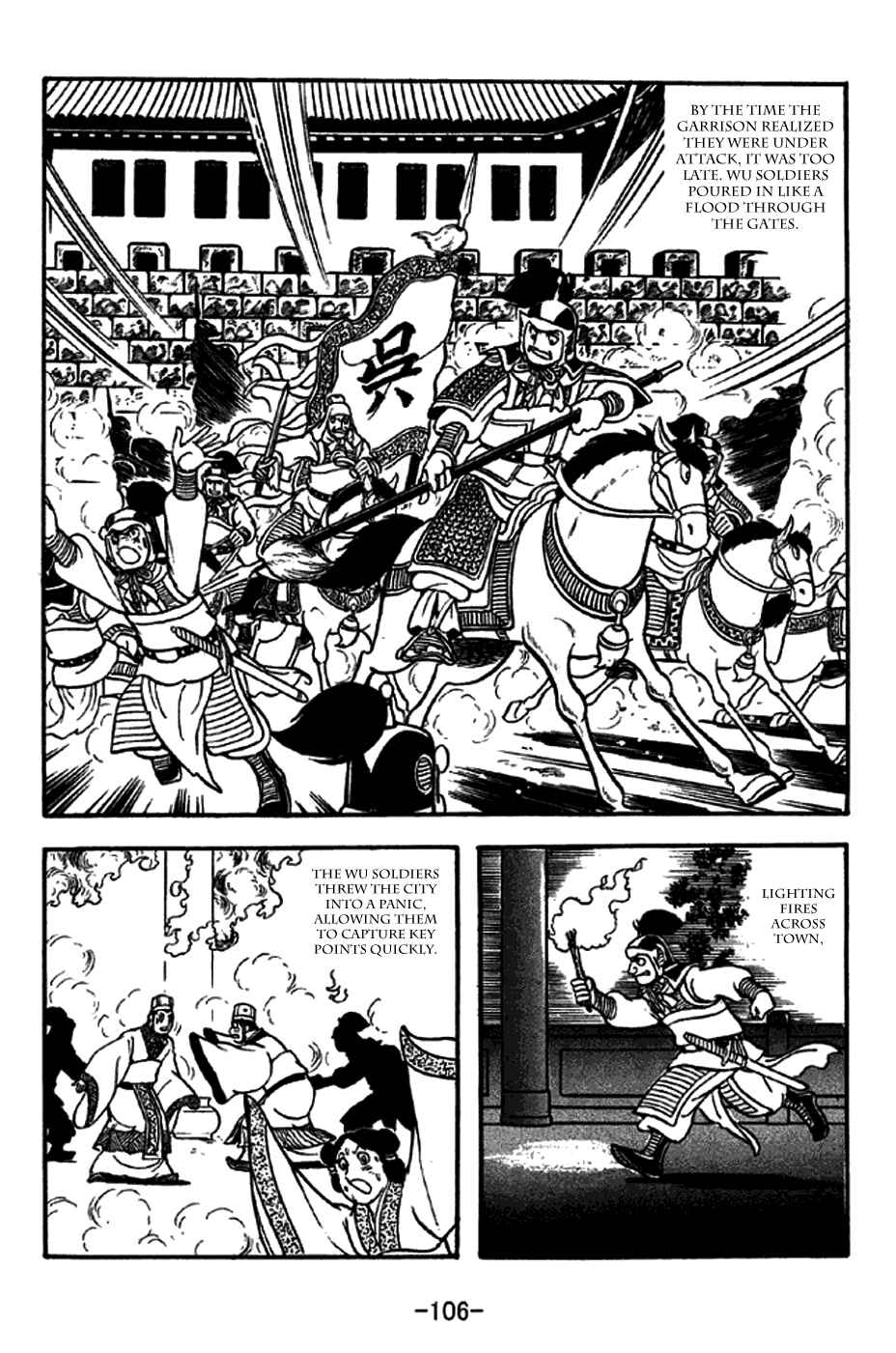 Page 16 Chapter 270 Sangokushi