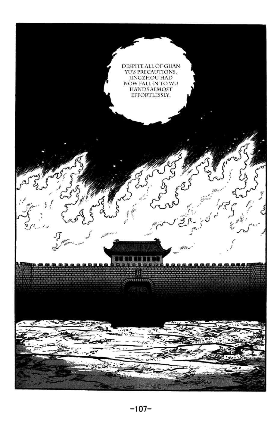 Page 17 Chapter 270 Sangokushi