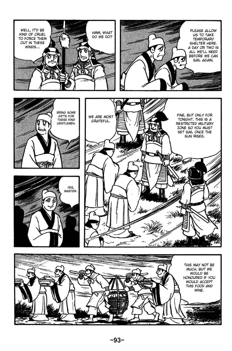 Page 3 Chapter 270 Sangokushi