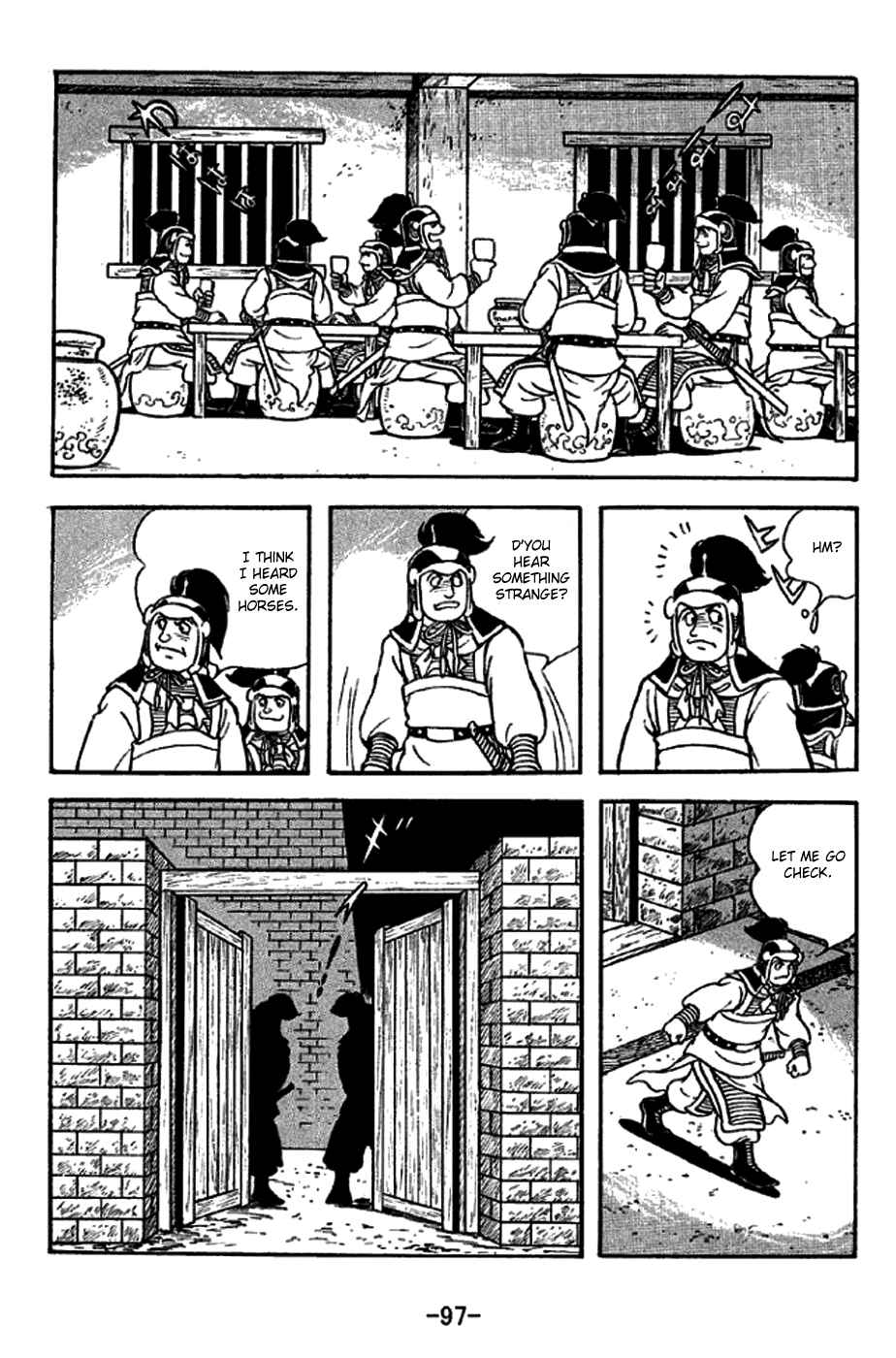 Page 7 Chapter 270 Sangokushi