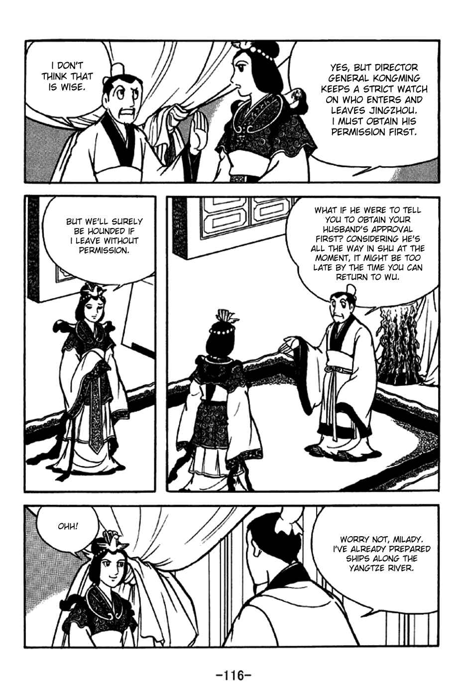 Page 11 Chapter 206 Sangokushi