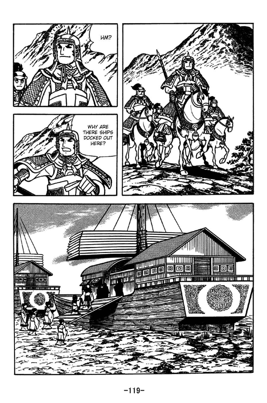 Page 14 Chapter 206 Sangokushi