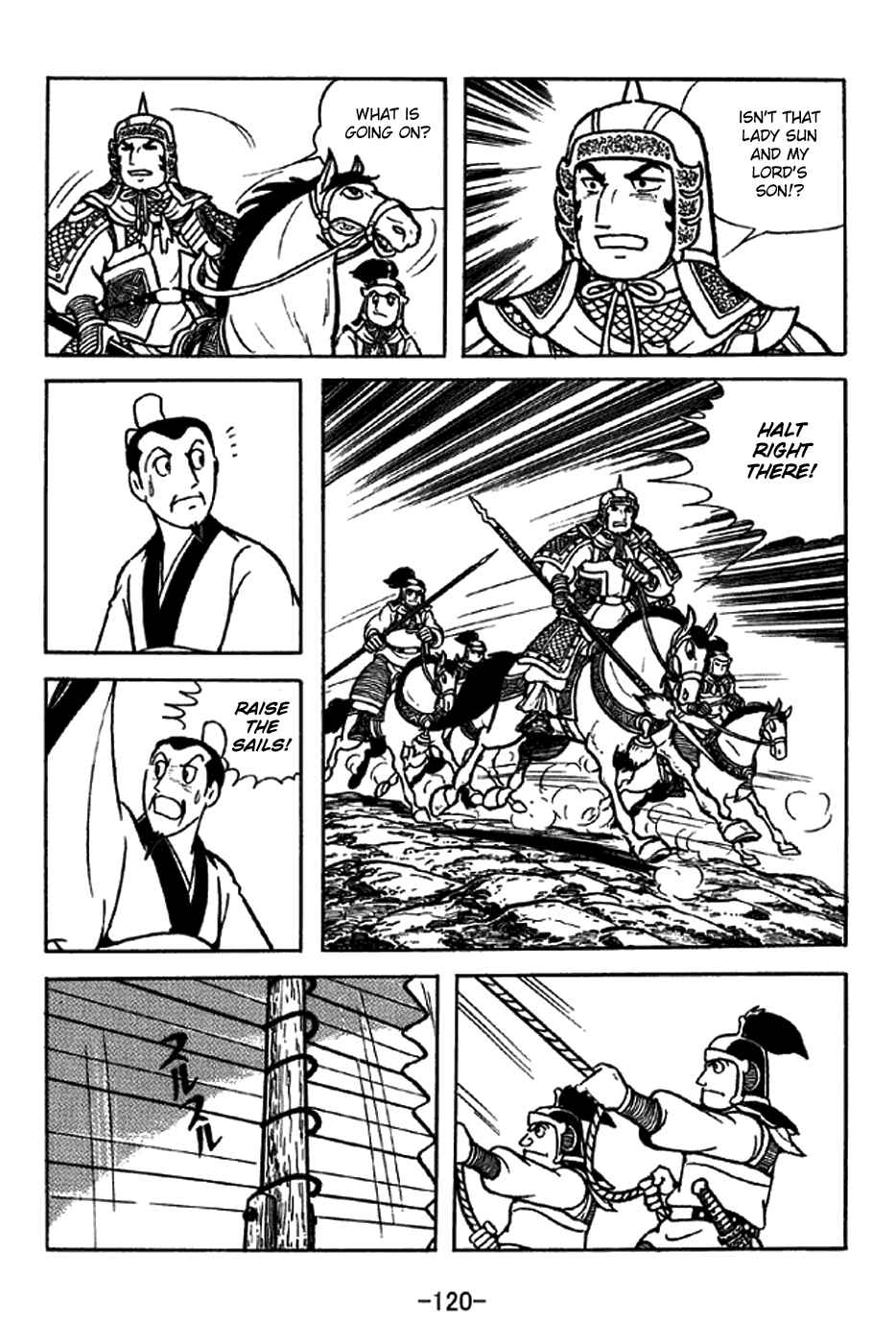 Page 15 Chapter 206 Sangokushi