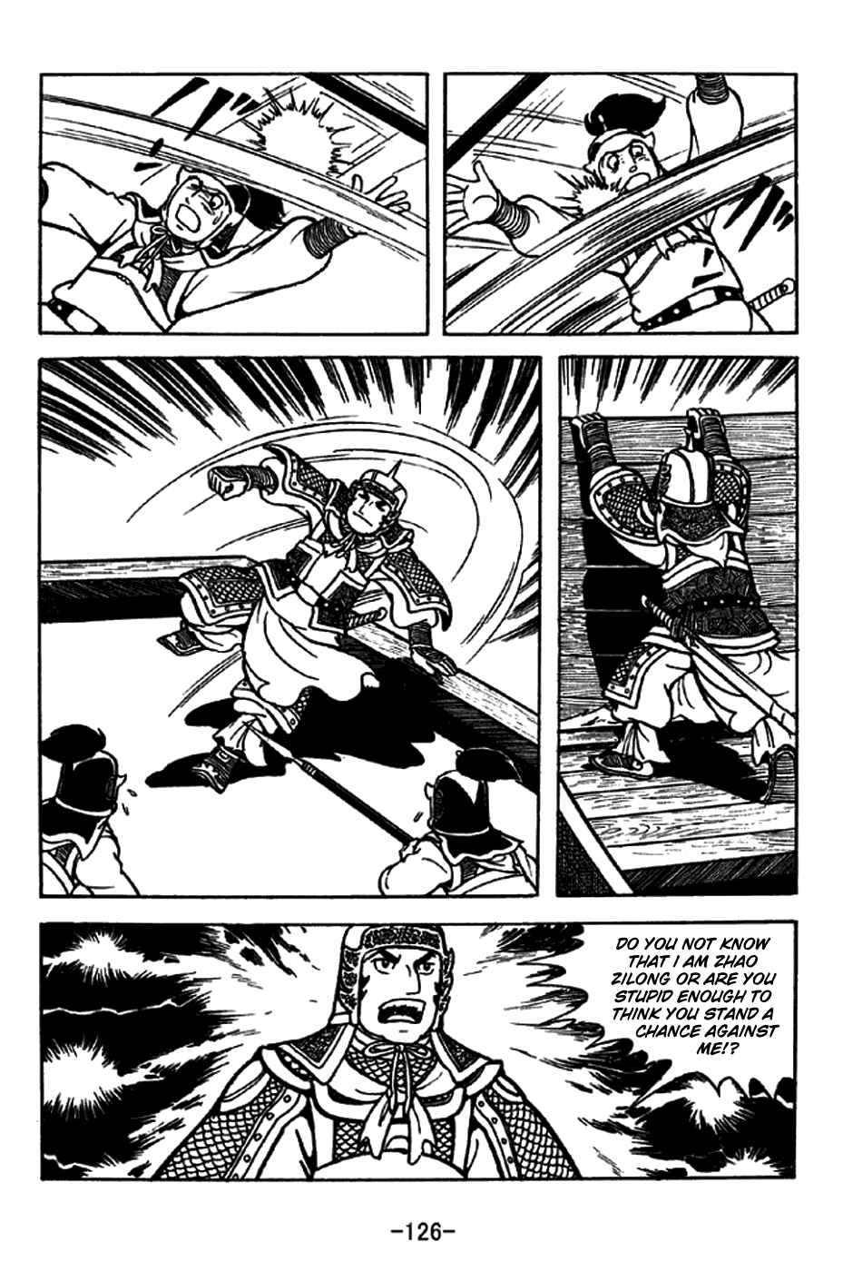 Page 21 Chapter 206 Sangokushi