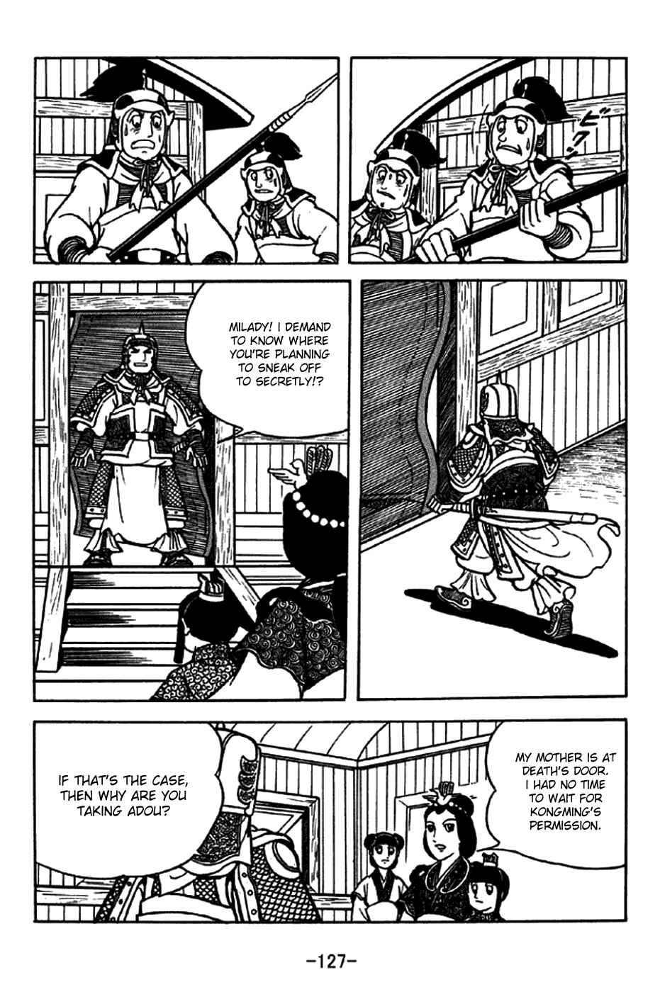Page 22 Chapter 206 Sangokushi