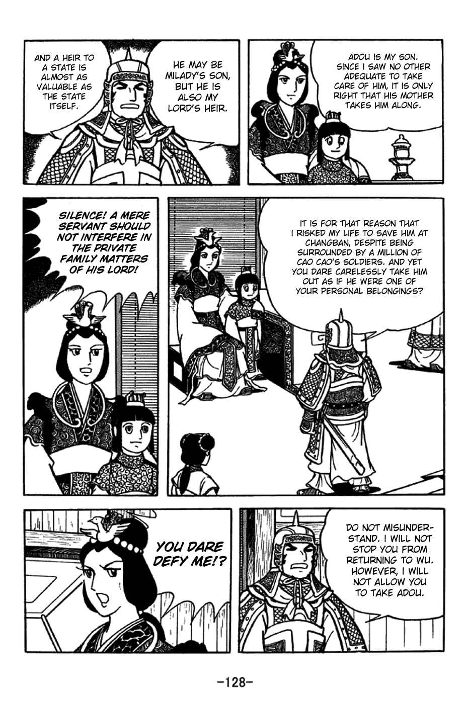 Page 23 Chapter 206 Sangokushi