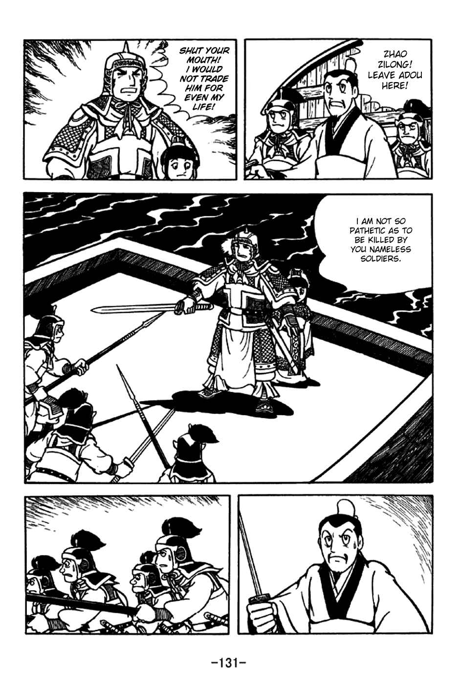 Page 26 Chapter 206 Sangokushi