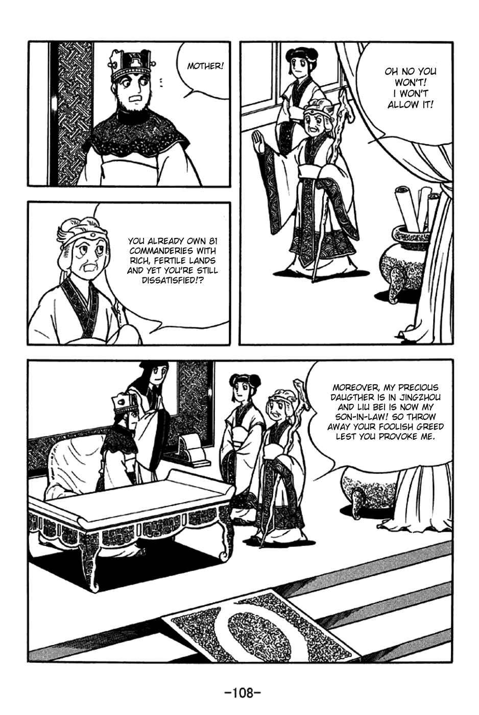 Page 3 Chapter 206 Sangokushi