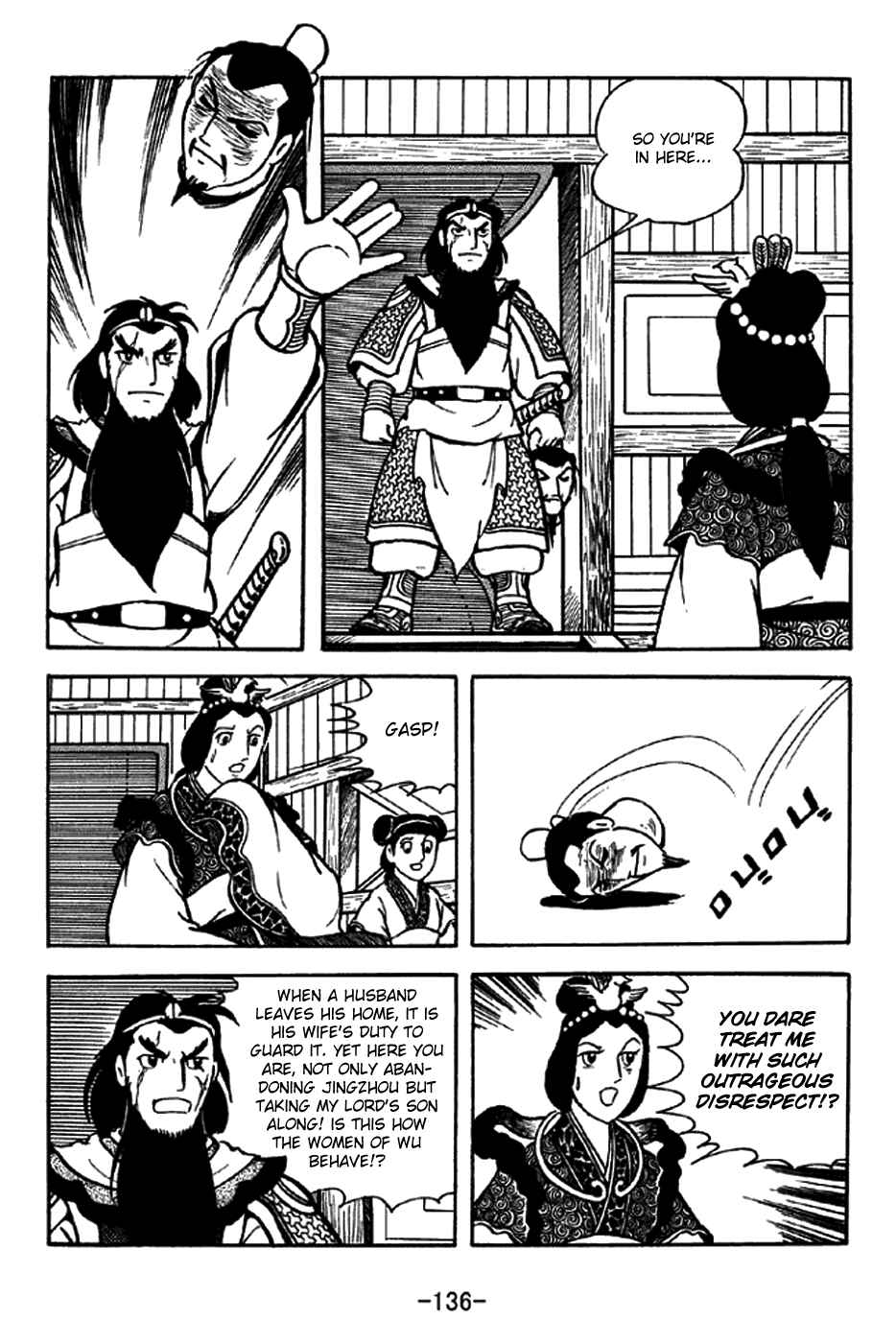 Page 31 Chapter 206 Sangokushi