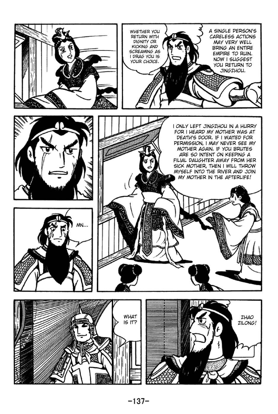 Page 32 Chapter 206 Sangokushi