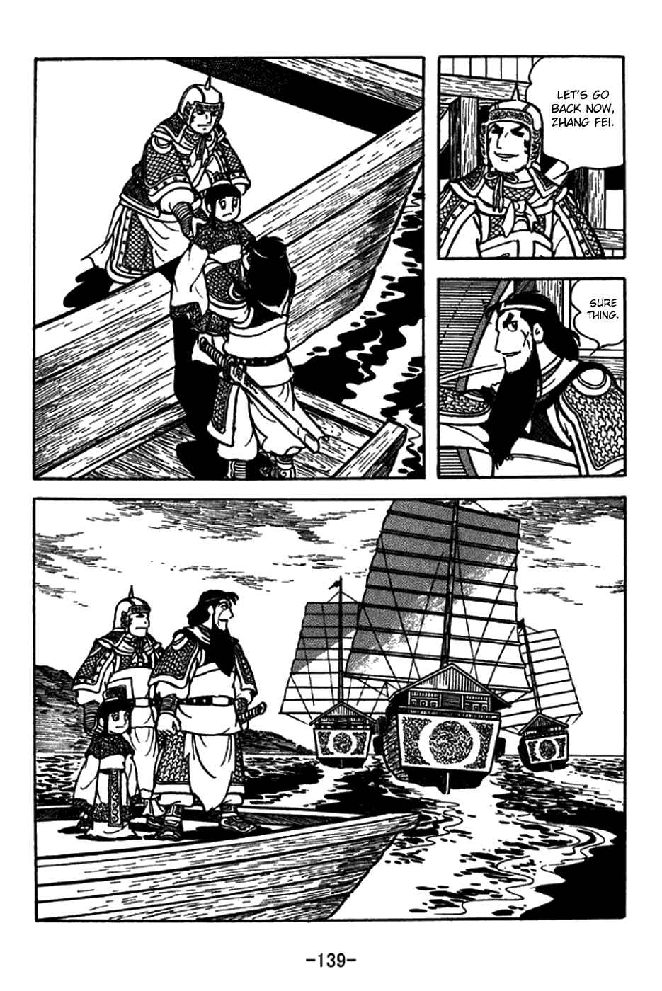 Page 34 Chapter 206 Sangokushi