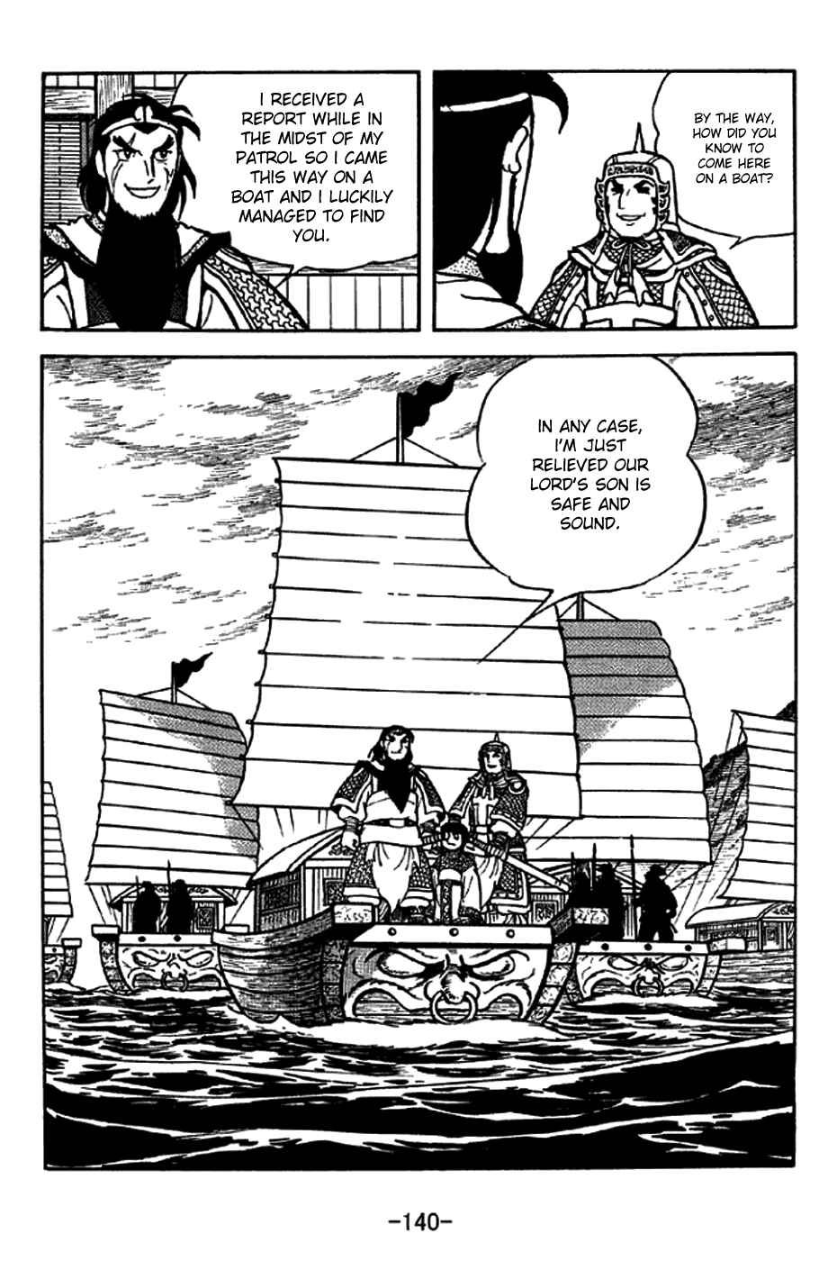 Page 35 Chapter 206 Sangokushi