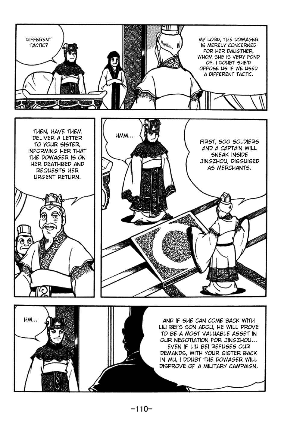 Page 5 Chapter 206 Sangokushi