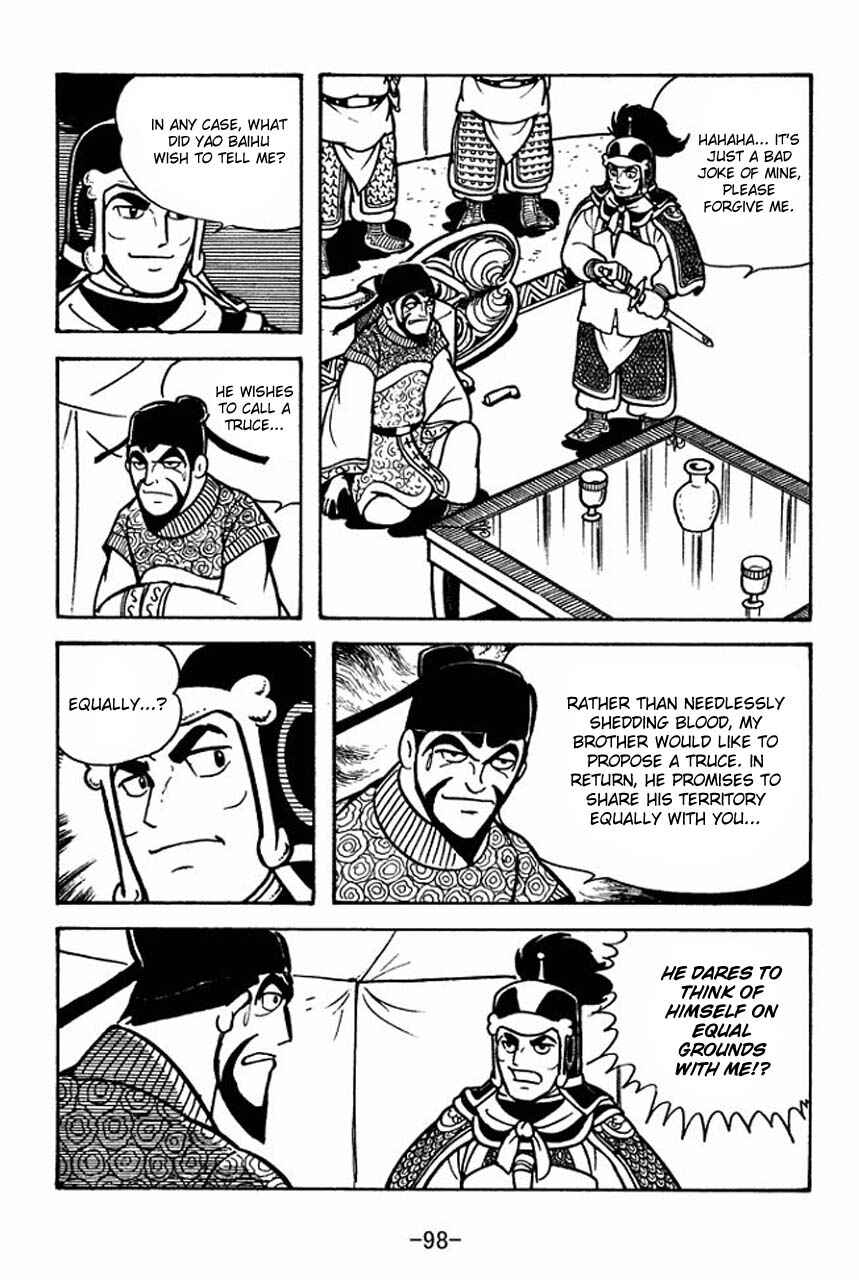 Page 14 Chapter 59 Sangokushi