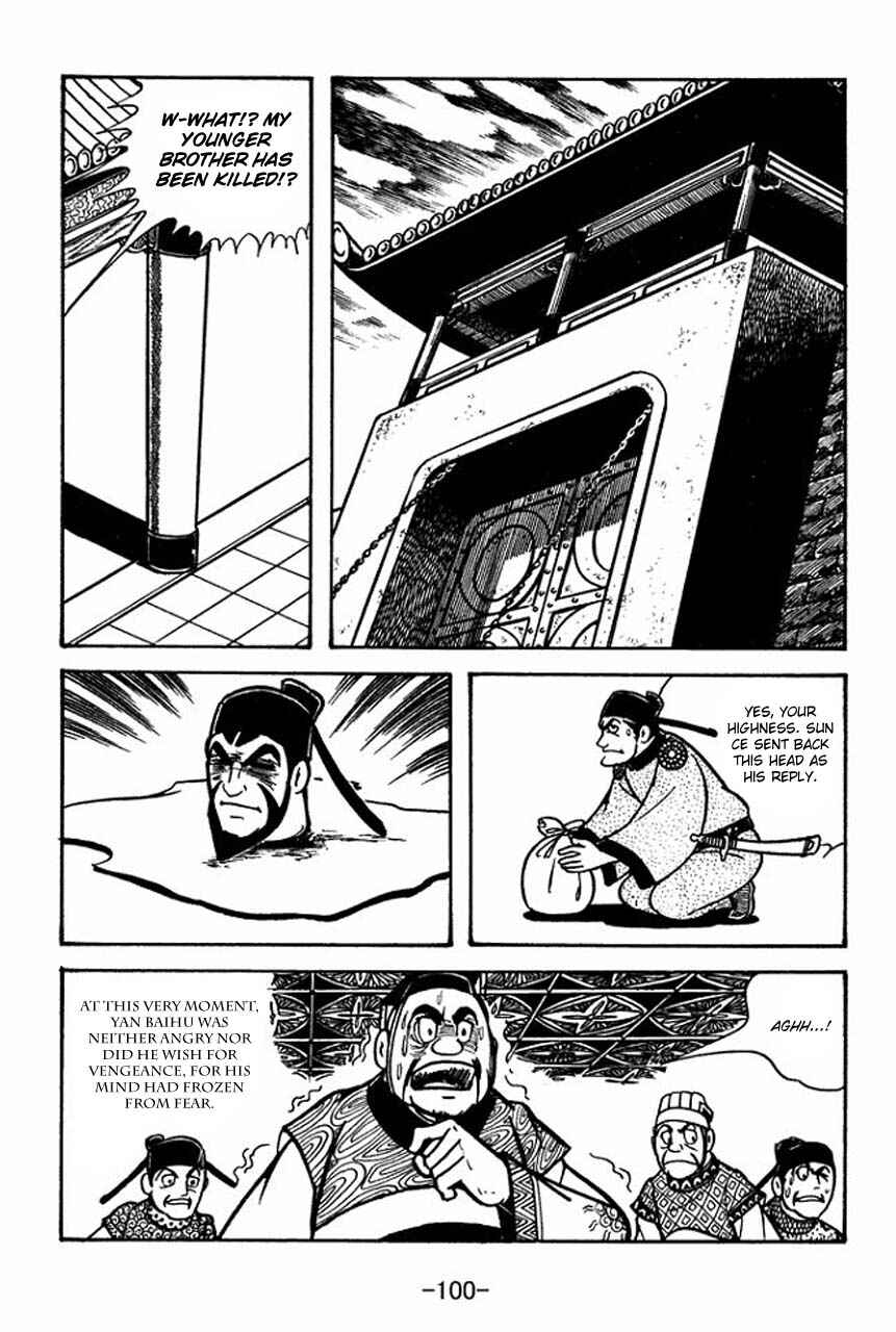 Page 16 Chapter 59 Sangokushi