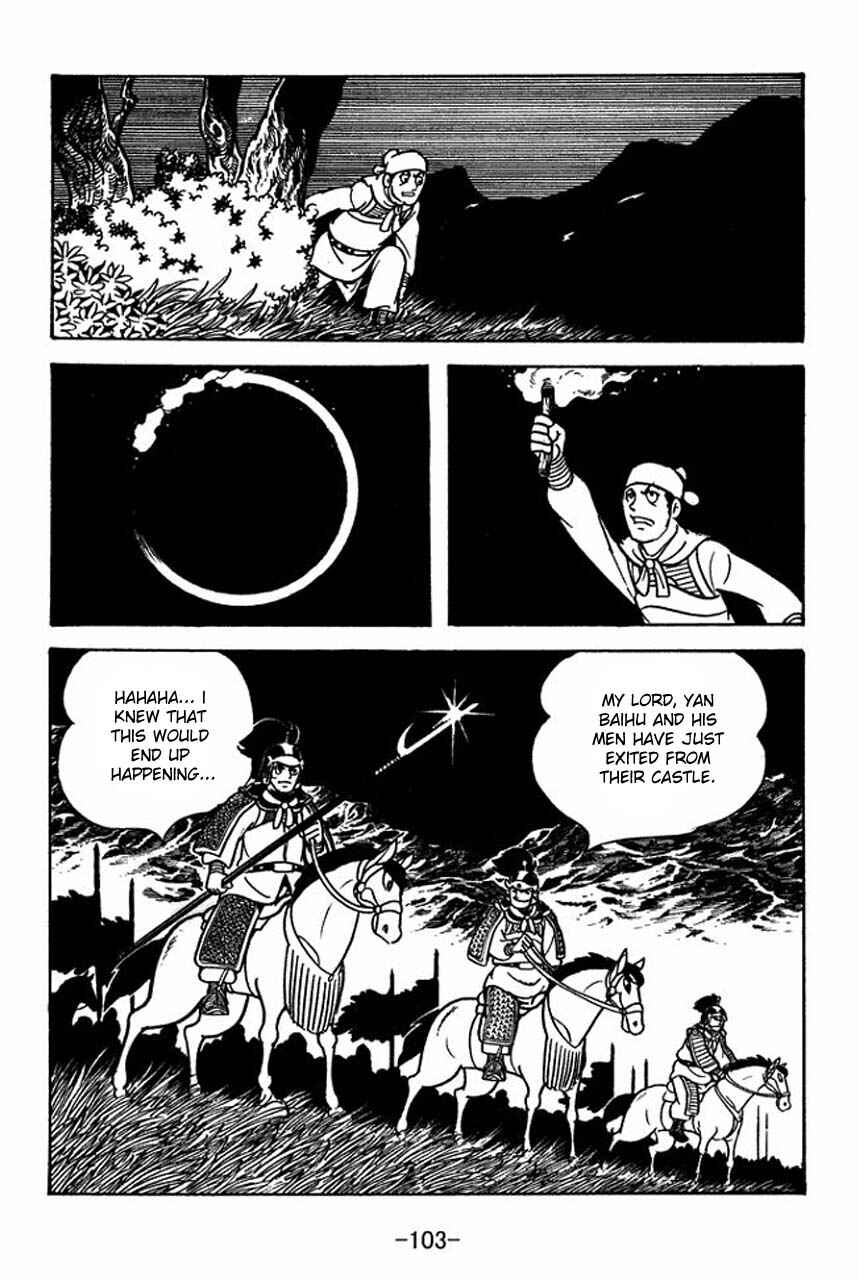 Page 19 Chapter 59 Sangokushi